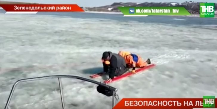 В Татарстане предлагают взыскивать деньги с рыбаков за их спасение (ВИДЕО) 