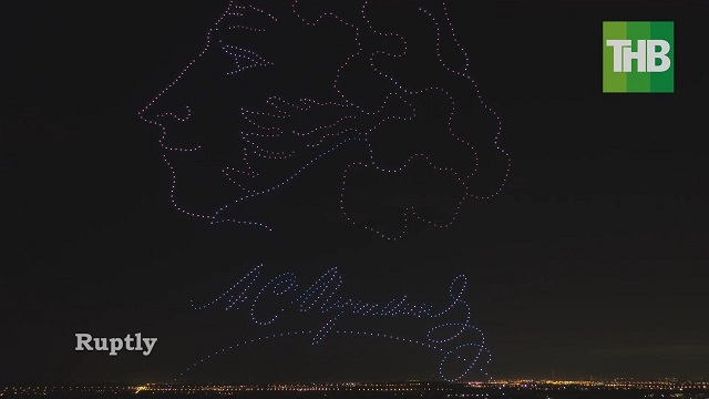 В преддверии 1 сентября в небе над Царским Селом появился Александр Пушкин - видео