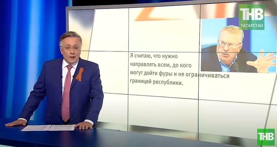 Ильшат Аминов: «Жириновский, богатейший человек России, лучше рассказал бы, а как он помог нуждающимся» - видео