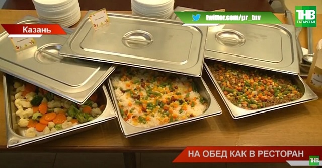 Власти Татарстана утвердили повышение стоимости горячего питания младшеклассников