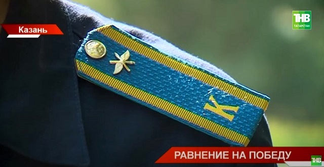 Равнение на победу: всеармейский этап олимпиады курсантов стартовал в Казани