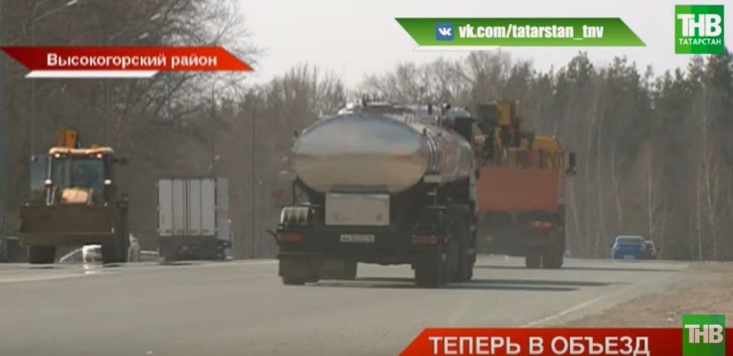 В Татарстане ввели временное ограничение движения для большегрузов - видео