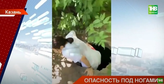 Видео со спускающимися детьми в канализационный люк в парке взбудоражило жителей Казани