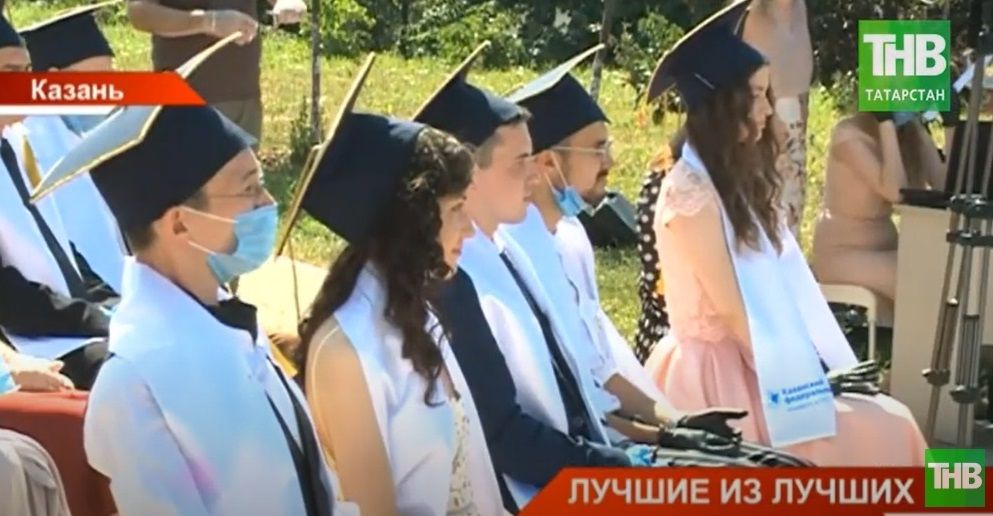 В КФУ вручили красные дипломы лучшим выпускникам 2020-го года - видео