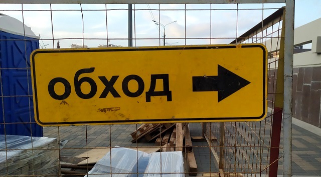 Движение по четырем центральным улицам Казани ограничили до мая 2023 года