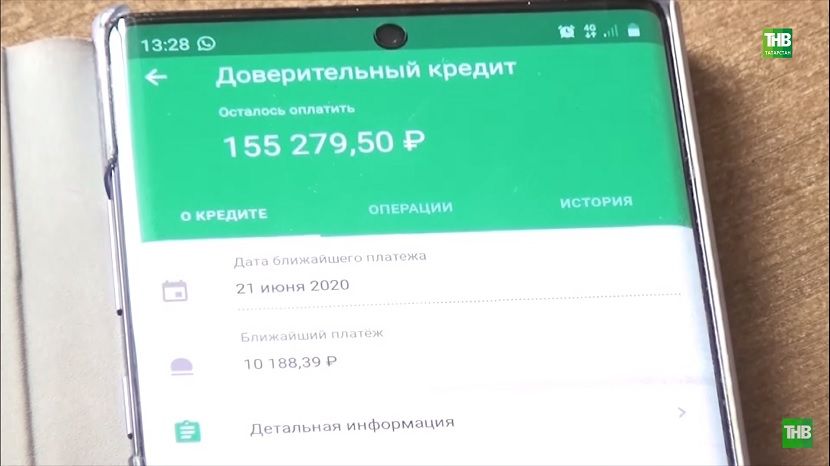 Жительница Татарстана попалась на аферу мошенников, оформивших на нее кредит