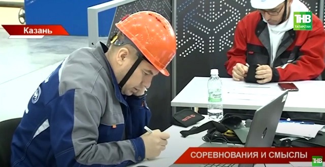 Участники из 20 стран соревнуются на международном строительном чемпионате в Казани