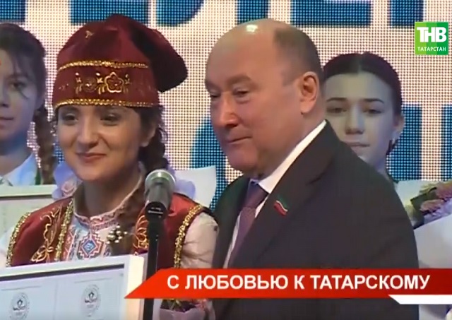 В Казани огласили имена победителей международной олимпиады по татарскому языку