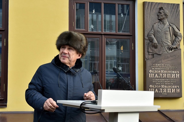 Рөстәм Миңнеханов Федор Шаляпинга мемориаль такта ачу тантанасында катнашты