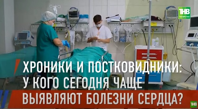 Cтало известно, у кого среди татарстанцев чаще выявляют болезни сердца, и как их предотвратить