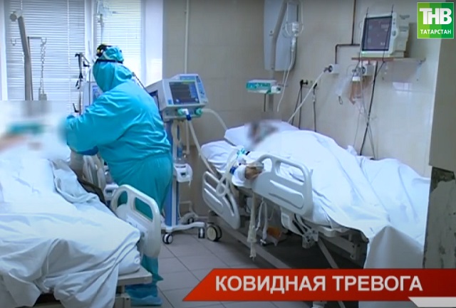 Телеканал ТНВ узнал последние подробности о ковидных тенденциях в Татарстане