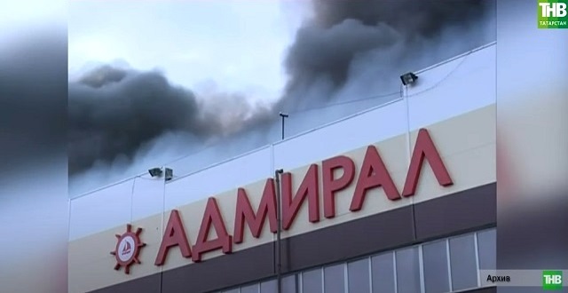 В Казани на месте сгоревшего ТЦ «Адмирал» может вырасти центр WorldSkills