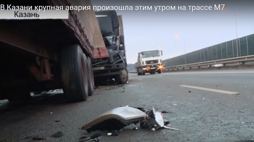 Заглохшая посреди дороги фура спровоцировала серьезную аварию в Казани