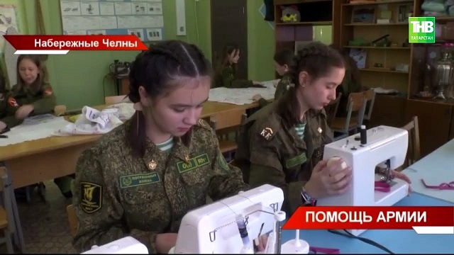 В Татарстане кадеты наладили производство кровоостанавливающих жгутов для бойцов СВО