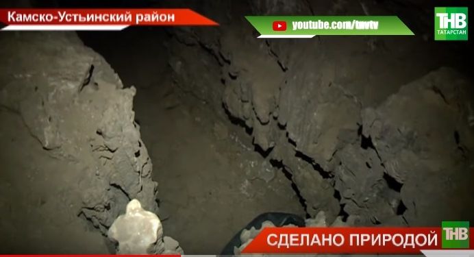 Татарстан хочет заманить туристов в Юрьевскую пещеру (ВИДЕО)