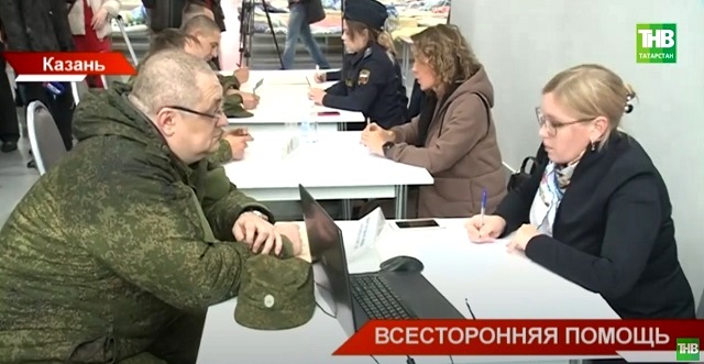 Корреспондент ТНВ выяснила подробности о выплатах семьям резервистов из Татарстана