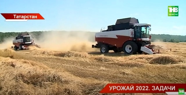 Минниханов поручил аграриям собрать урожай в максимально сжатые сроки - видео