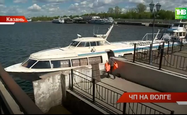 В порту Казани опровергли информацию о состоянии посадившего теплоход на мель капитана