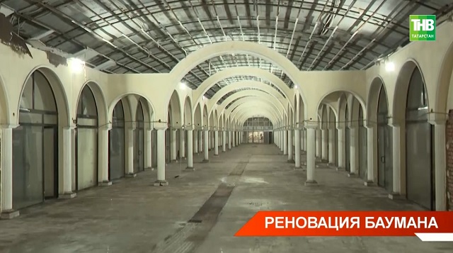 Реновация Баумана в Казани: когда завершат обновление и откроют ли подземную галерею