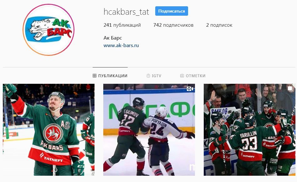 «Ак Барс» завел аккаунт в Instagram на татарском языке