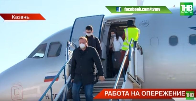 «Роспотребнадзор у трапа»: в Татарстане проверяют последних прилетевших из-за границы - видео