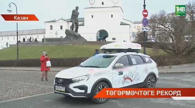 Татарстанга уникаль автойөрештә катнашучылар килде