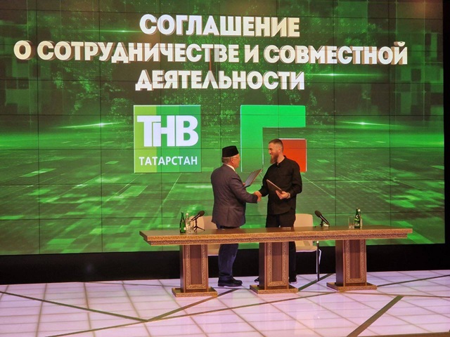 ТНВ заключил соглашение о сотрудничестве с ЧГТРК «Грозный»