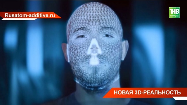 3D-реальность: в Казани презентовали новейшее российское оборудование