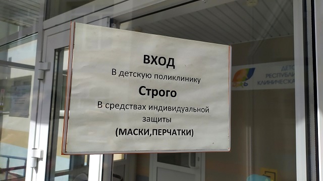 В Татарстане за сутки диагноз «коронавирус» подтвердился у 641 жителя