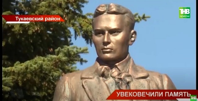 Памятник великому татарскому поэту Габдулле Тукаю открыли в Тукаевском районе РТ