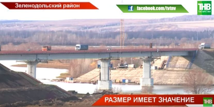 На трассе М-12 началась подготовка к строительству моста через реку Свияга