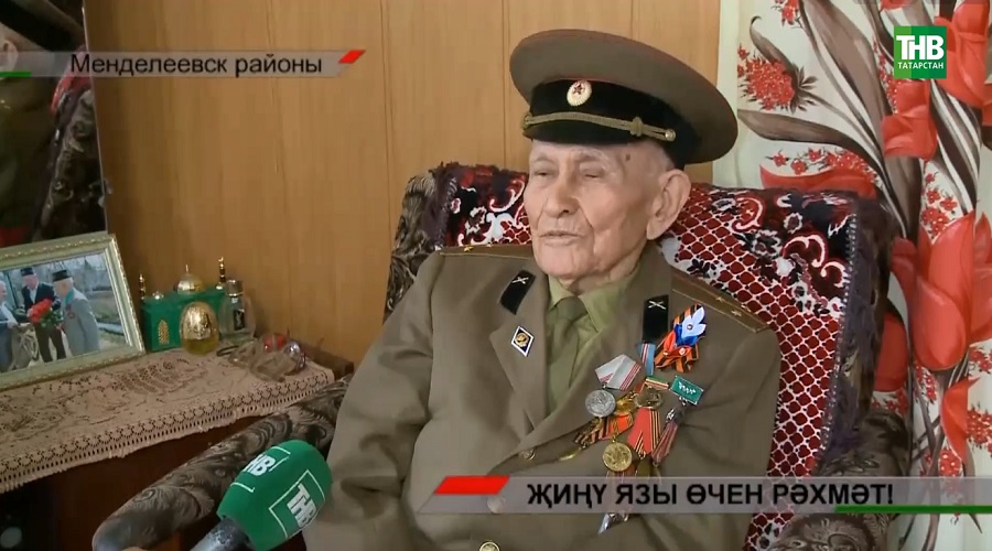 Менделеевский районыннан 97 яшьлек ветеран - Зәйнәк Әгълиев