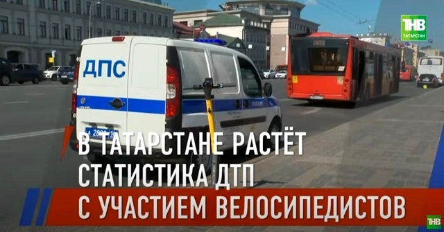 Двухколесный «пешеход»: в Татарстане растет статистика ДТП с участием велосипедистов