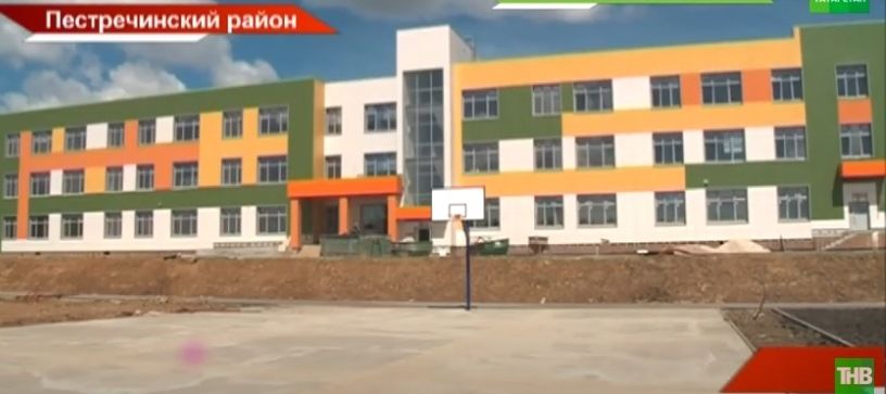 В ЖК «Усадьба Царёво» Пестречинского района завершается строительство лицея - видео