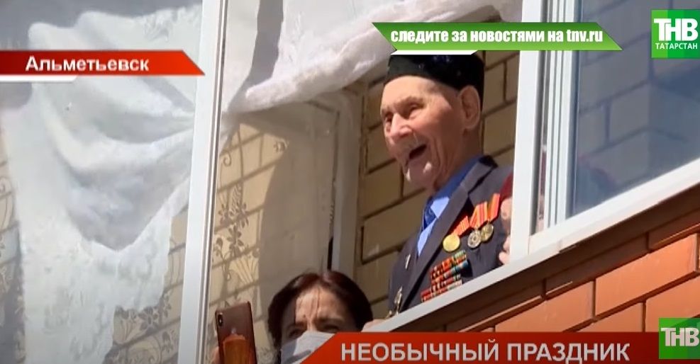 Ветеранов Альметьевска поздравили фронтовые бригады и вручили им «Письма Победы» - видео