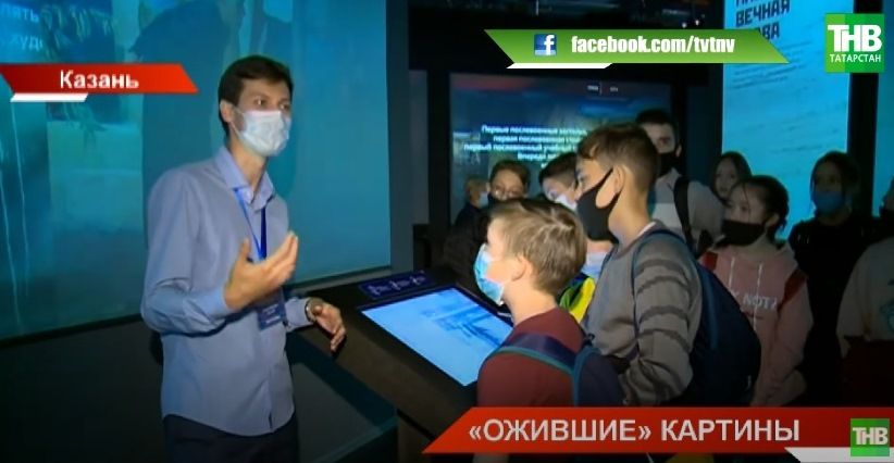 В Казани в мультимедийном парке открылась выставка «Память поколений» - видео