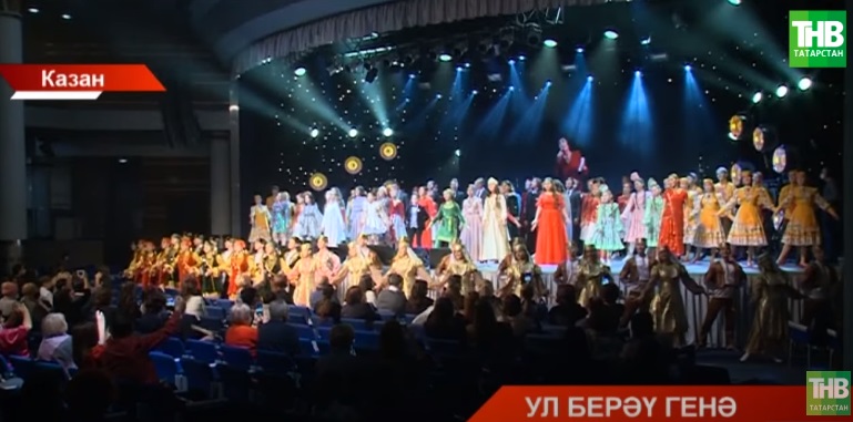 Казанда Әлфия Авзалова исемендәге халыкара фестивальнең гала-концерты узды