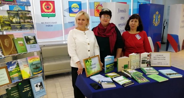 Ульяновск шәһәрендә «Татар теле һәм мәдәнияте көне» узды