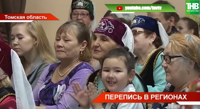 Татарстаннан читтә яшәүче татарлар халык санын алуда актив катнаша