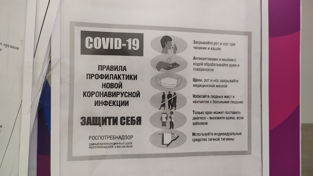 Доля вакцинированных от Covid-19 жителей Казани достигла 54,4%