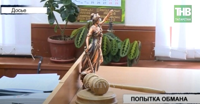 В Казани перед судом предстал бывший замглавы ФСС РТ Камиль Фатыхов