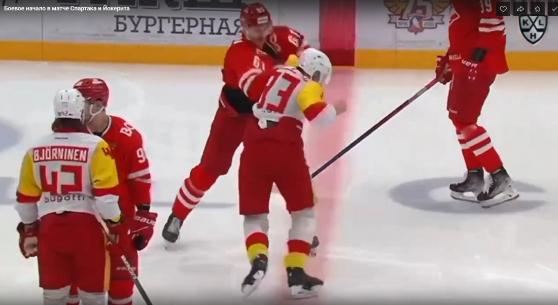 Видео: матч «Спартак» - «Йокерит» начался с зрелищного кулачного боя на льду