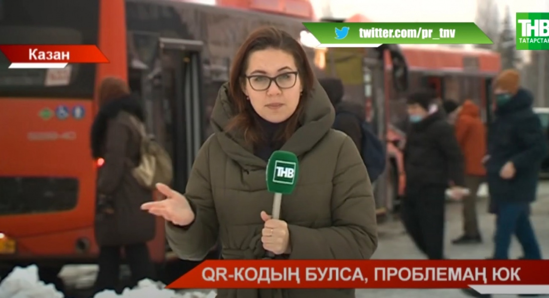 Татарстан транспортында QR-кодлы беренче көн буенча репортаж