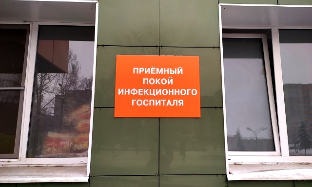 Еще 253 жителя Татарстана заразились коронавирусом за сутки