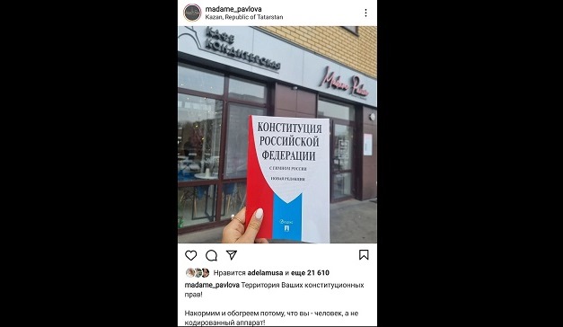 В Казани пускавшее посетителей без QR-кодов кафе оштрафовали на 80 000 рублей
