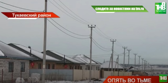Постоянные перебои с электричеством в деревне Азьмушкино Тукаевского района РТ – сюжет ТНВ