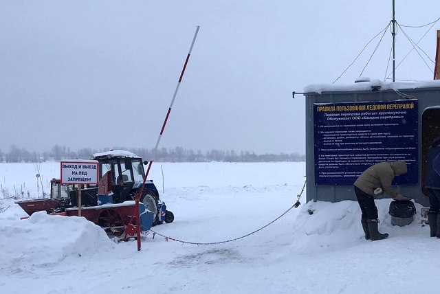 Паром кама. Переправа Нижнекамск Казань. Ледовый переправа Нижнекамск 2022. Паром через каму в Казань. Переправа Соколки.