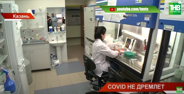 В лабораториях Татарстана начнут определять штаммы коронавируса – видео
