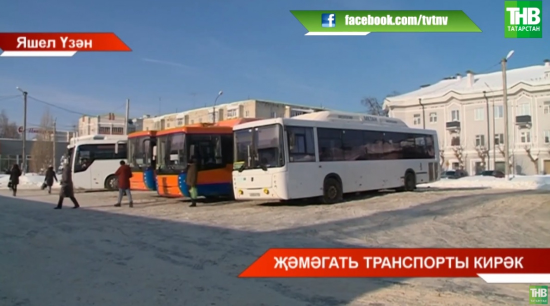 Яшел Үзән районында пассажир ташучы автобус маршуты ябылырга мөмкин