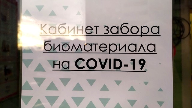 Татарстан лабораторияләрендә ПЦР-тест бәясе 1 700 сумга җиткән